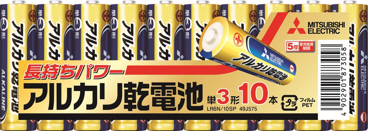 Amazon.co.jp: 三菱電機 アルカリ乾電池(シュリンクパック) 単3